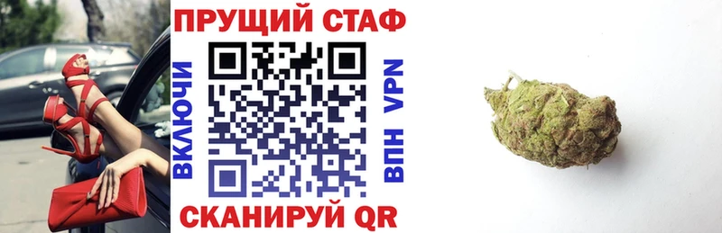 Купить наркотик Монино АМФ APVP Бошки Шишки Кокаин