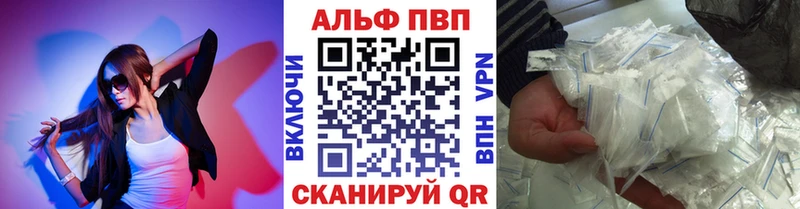 Alpha PVP VHQ Монино