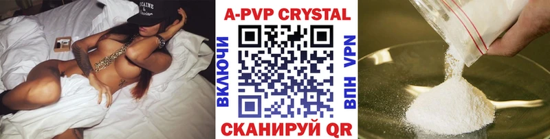 A-PVP СК  Монино 