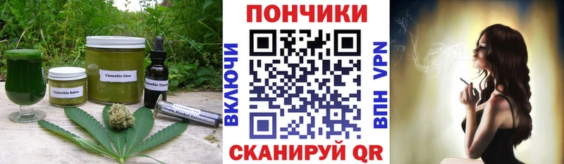 Cannafood конопля  Монино 