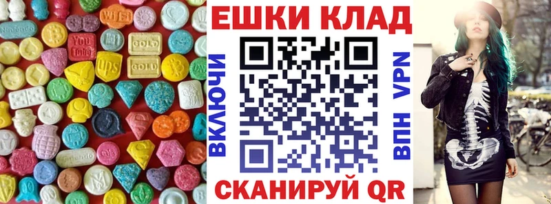 Экстази MDMA  Монино 