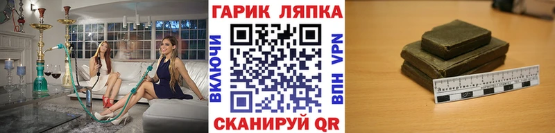 Гашиш 40% ТГК Монино