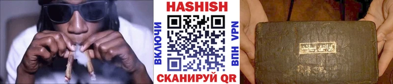 ссылка на мегу вход  Монино  Гашиш Cannabis 