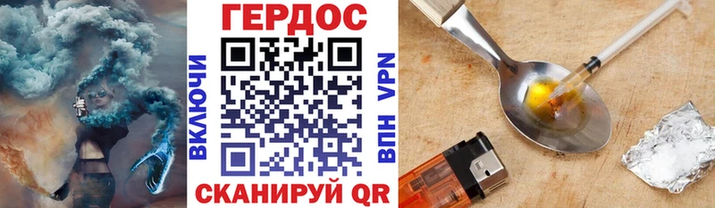 Героин Heroin  shop какой сайт  Монино 