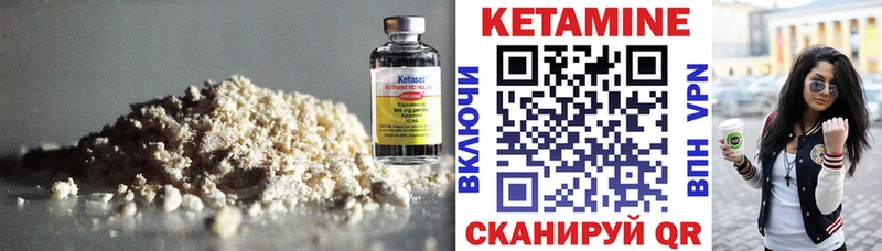 Кетамин VHQ  где купить наркоту  Монино 