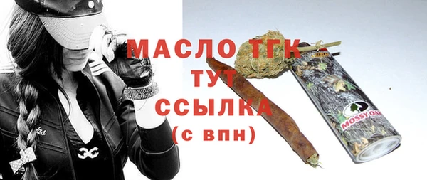 дистиллят марихуана Абдулино