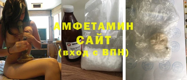 метамфетамин Алексин
