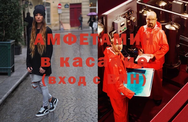метамфетамин Алексин