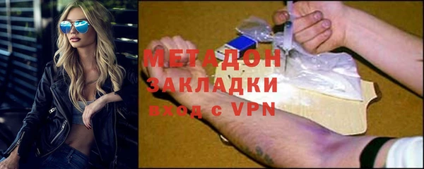 метамфетамин Алексин