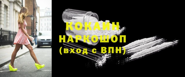 кокаин перу Алзамай