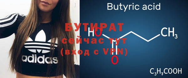 дистиллят марихуана Абдулино