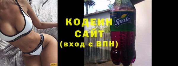 скорость Абаза