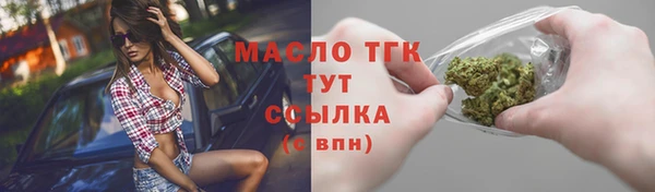метамфетамин Алексин