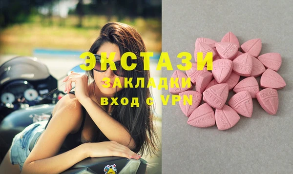 скорость Абаза