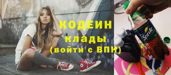 метамфетамин Алексин