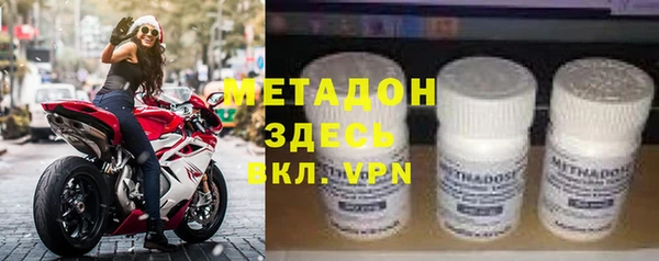 метамфетамин Алексин