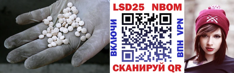 ЛСД экстази кислота  Монино 