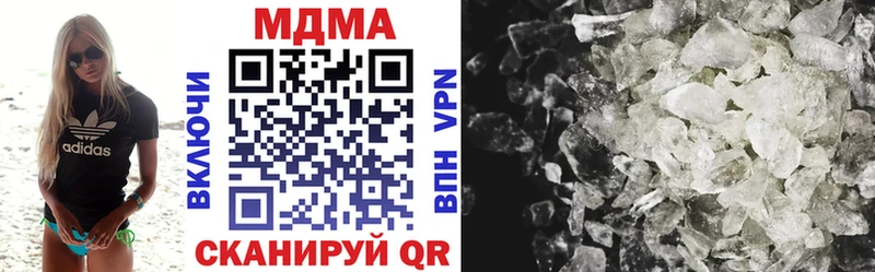 купить закладку  Монино  MDMA crystal 