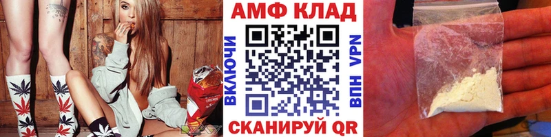 нарко площадка состав Монино Метамфетамин мет
