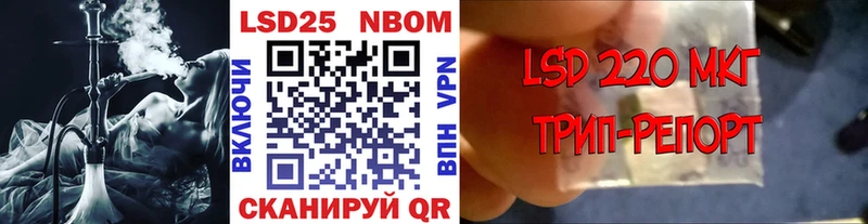 Марки 25I-NBOMe 1,5мг  Монино 